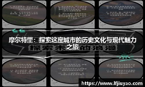 游艇会