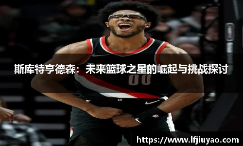 伟德体育国际